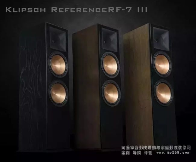 杰士新品呈現 Klipsch Reference旗艦款RF-7 III榮耀而來