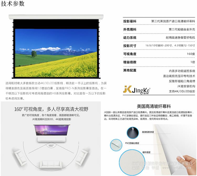JK H3-FI/2t���岣�w늄�(d��ng)���KĻ ��(j��ng)�Ʋ��w늄�(d��ng)Ļ�� �l(f��)�EHϵ��