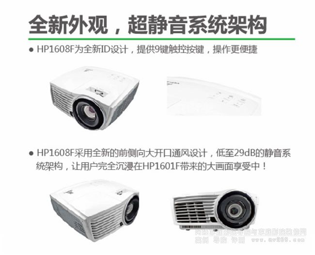 ��ӍHP1608F