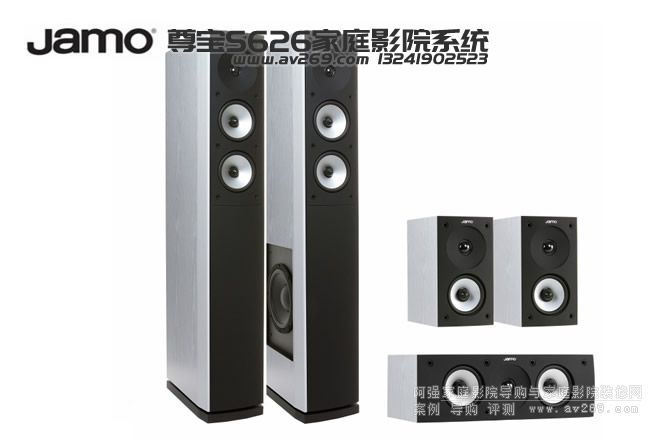 ����S626HCS 