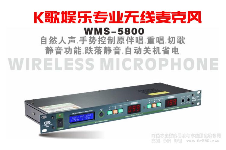 Gutin WMS5800 專業無線麥克風卡拉OK話筒 谷田音頻