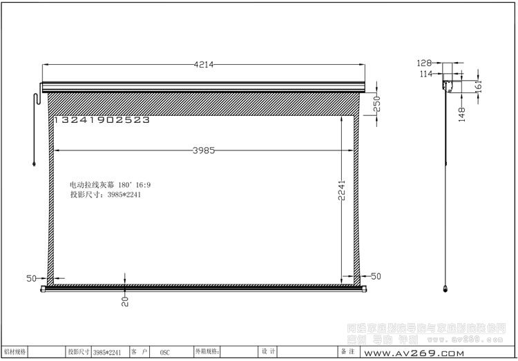 OS SEG-180HM-WG901 180Ӣ��16:9늄�Ļ��