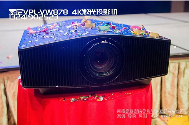 SONY VPL-VW878ͶӰ�C(j��) ����4K����ͶӰ�C(j��)