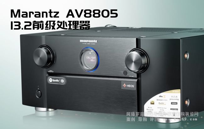 �R�mʿǰ��(j��)AV8805 ��ϵ�(qi��ng)13.2��̎�����u(p��ng)�y(c��)
