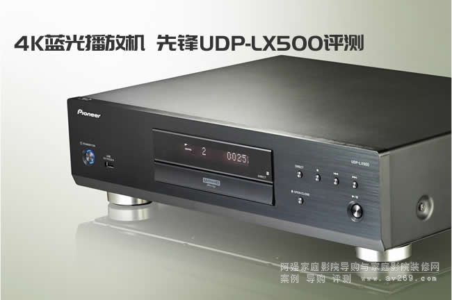 ���hUDP-LX500�u(p��ng)�y(c��)
