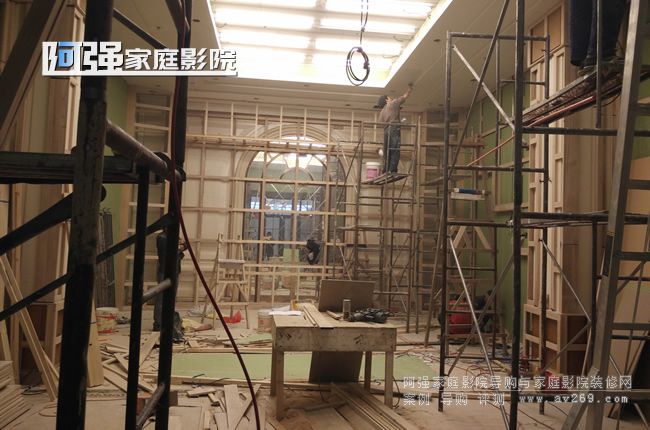 私人影院施工現場
