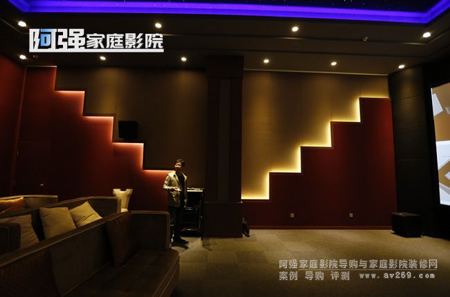 私人影院娛樂空間案例
