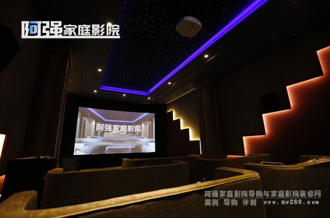 別墅私人影院案例
