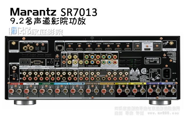 馬蘭士SR7013功放