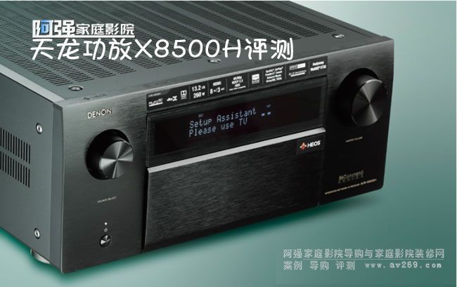 ��������X8500H�u(p��ng)�y(c��)