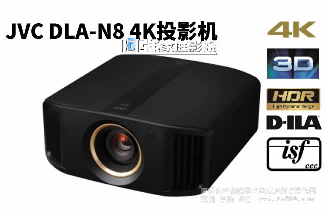 JVC DLA-N8ԭ��4KͶӰ�C(j��) 