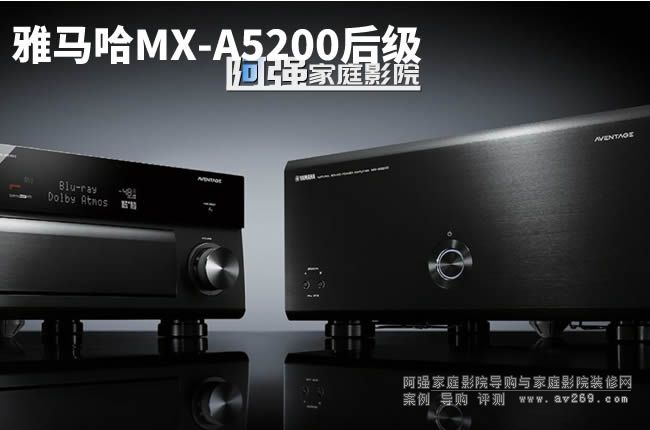 ���R��MX-A5200