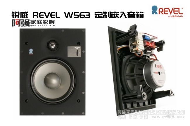 �J��W563�뉦���� REVEL��������
