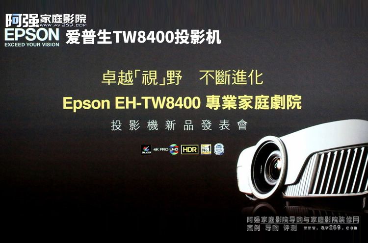 ������TW8400ͶӰ�C(j��)