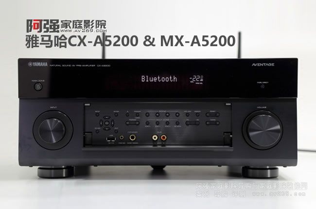 ��Ʒ ���R������CX-A5200 & MX-A5200�u(p��ng)�y(c��)ԇ 