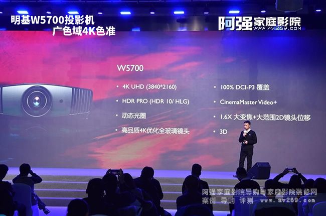 ����W5700ͶӰ�C(j��)�l(f��)�����F(xi��n)��