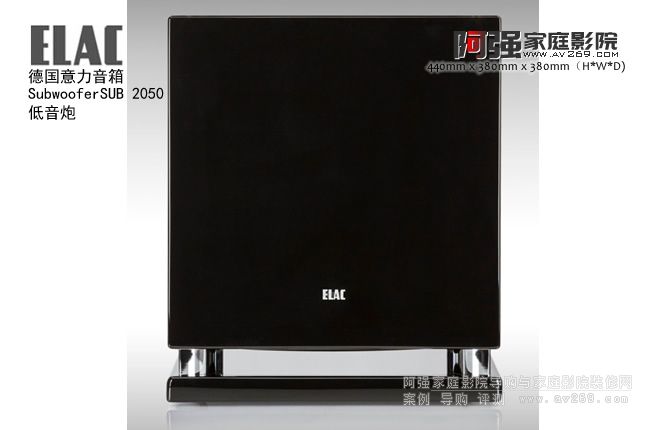 德國意力超低音炮SUB2050 十二寸低音單元