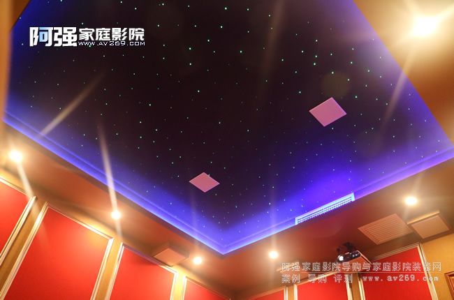 私人影院星空頂