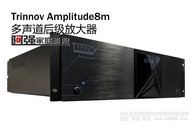 Trinnov Amplitude8m 8����(j��)�u(p��ng)�y(c��)