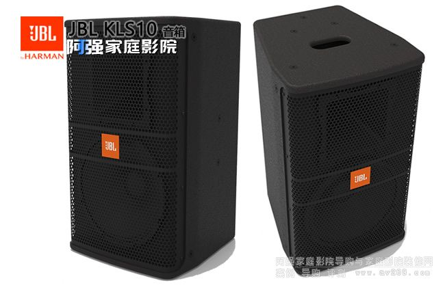 ����(gu��)JBL KLS10 10�猣�I(y��)ȫ�l����