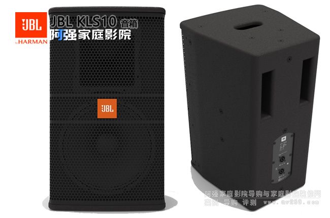 美國(guó)JBL KLS10 10寸專業(yè)全頻音箱