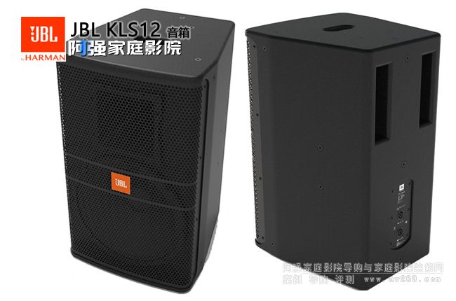 JBL KLS12 12寸專業(yè)全頻娛樂(lè)音箱