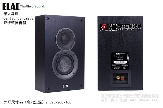 ELAC Centaurus Omega �ڒ�h�@����
