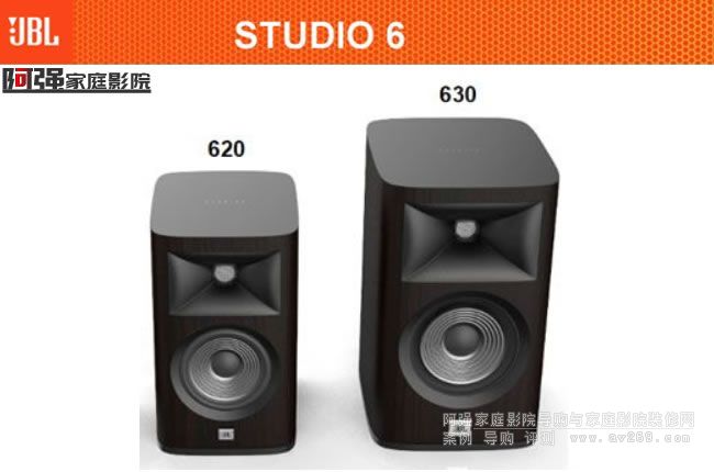 JBL Studio620 Studio630書架音箱上市
