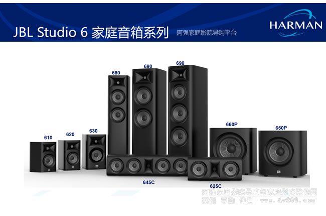 ����Ч����JBL����STUDIO 6 ��ͥӰԺ����
