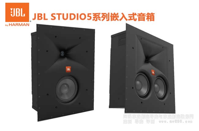 JBL STUDIO5ϵ��Ƕ��ʽ����