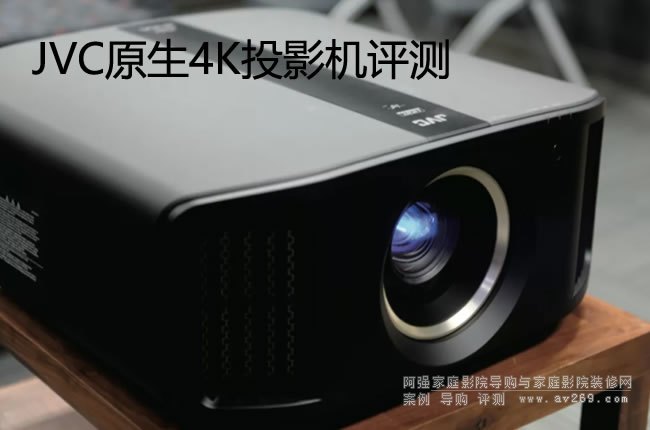 4KͶӰ�CJVC DLA-N8ͶӰ�u�y