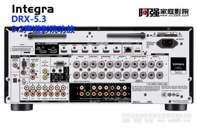 英橋功放 Integra DRX5.3 9.2多聲道影院功放