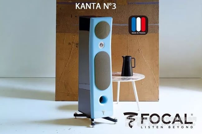 Focal Kanta N��3 һ�� ��׌����ɵİl(f��)������