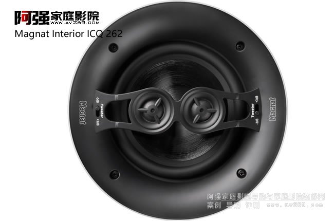 Magnat Interior ICQ 262單點立體聲吸頂音箱