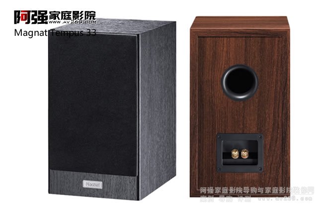 密力Magnat Tempus 33書架音箱