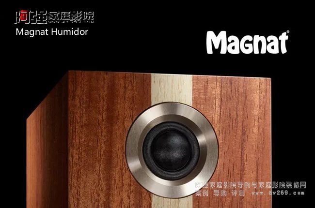 Magnat Humidor高音單元