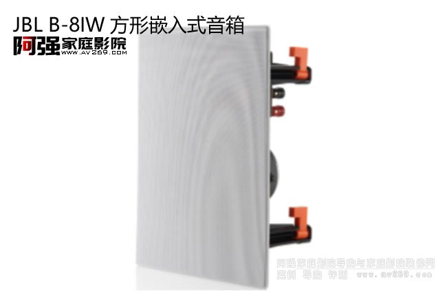 JBL B-8IW ����Ƕ��ʽ���� 