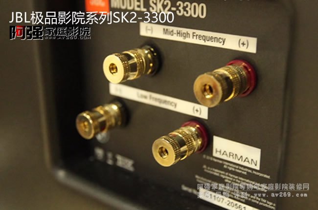 JBL NSK2-3300極品影院系列音箱