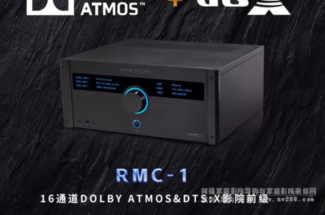 16��ӰԺǰ��(j��)�ǈ�(ch��ng) Emotiva RMC-1ӰԺ����