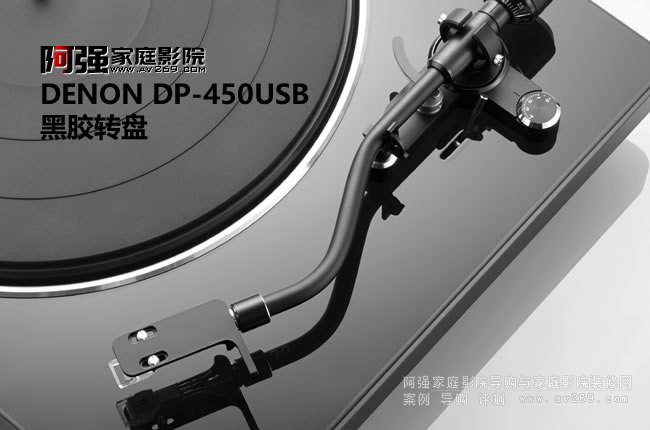 �������z�D(zhu��n)�P(p��n) DENON DP-450USB