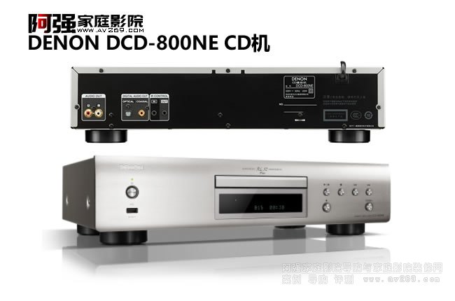 DENON DCD-800NE 帶Advanced AL32 Processing Plus的CD播放機