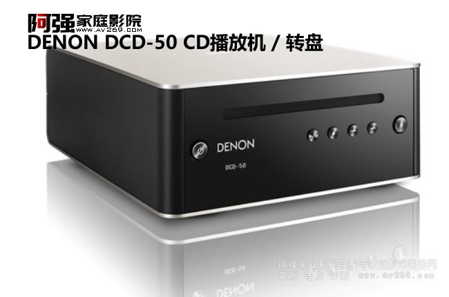 天龍CD機 DCD-50 CD播放機 / 轉(zhuǎn)盤
