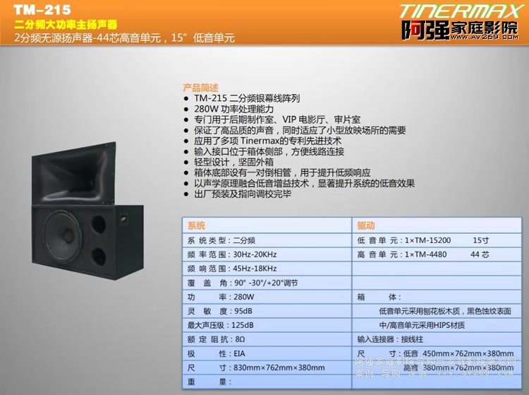 ���~����TM215�ɷ��l�������P��