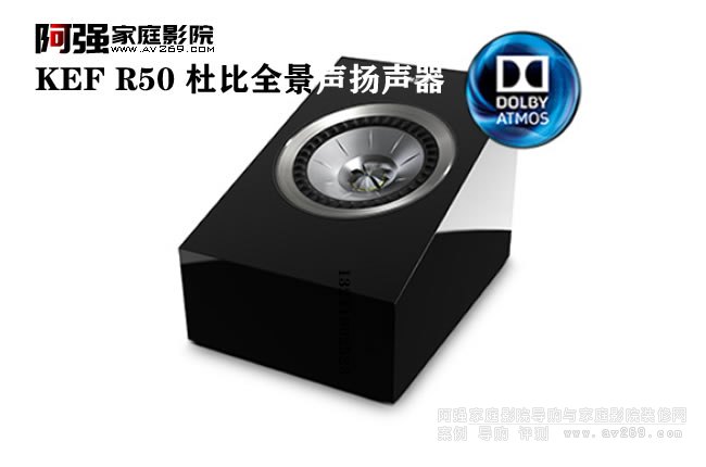 KEF����űȷ���ʽR50ȫ���P(y��ng)��