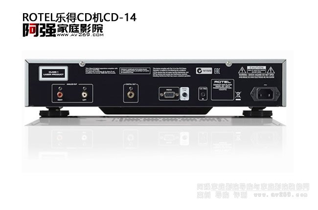 Rotel CD-14 樂得(路遙)CD機(jī)介紹