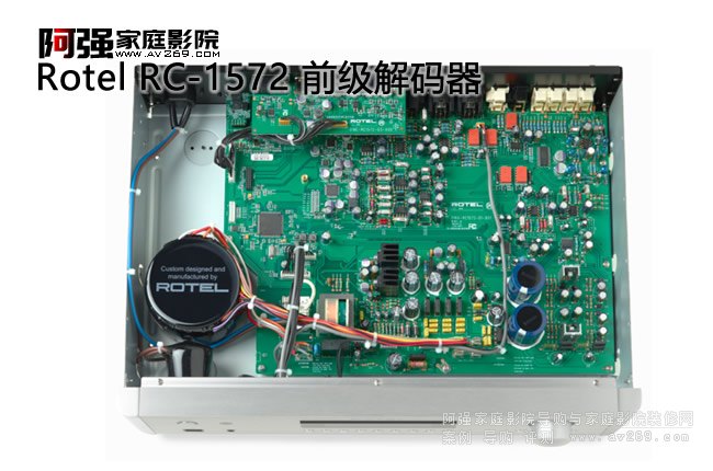 ROTEL����ǰ��(j��)��a��RC1572