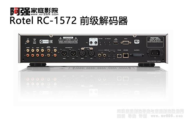 Rotel RC-1572 ǰ��(j��)��a��