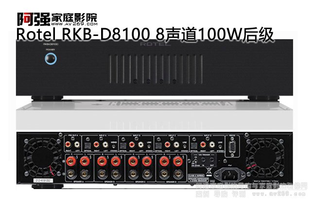 Rotel RKB-D8100 8����(j��)�Ŵ���