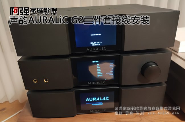 �AURALiC G2��Ş���b�����׽Ӿ����bԇ��