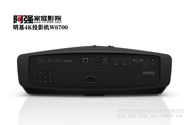 ����W6700 4Kɫ�ʼ�ͥӰԺͶӰ�C